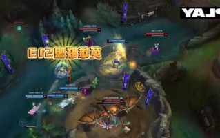 英雄联盟s13比赛视频在线观看，s13 lol！