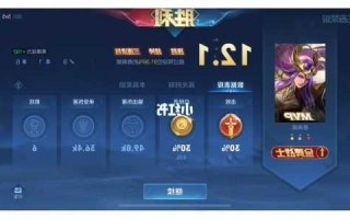 英雄联盟s13连胜战绩图片，lol13连胜