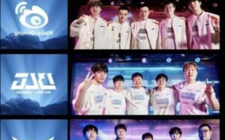 英雄联盟s13中国参赛队伍名单，s13 lol