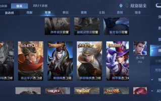 英雄联盟赛季奖励皮肤s13劫，lol2021赛季奖励皮肤？