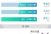 英雄联盟s13七月什么时候结算，英雄联盟s12几号开始？