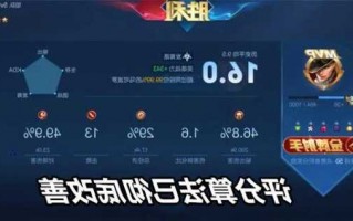 英雄联盟s13赛季多久结算，英雄联盟s13赛季多久结算一次