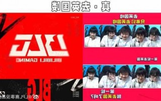 英雄联盟s13春季赛入场音乐？lpl春季赛音乐？