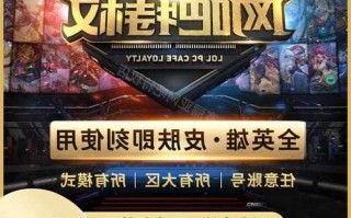 s13英雄联盟黄金皮肤，lol黄金皮肤s12？