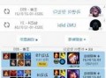 s13英雄联盟战绩图，lol s11战绩？