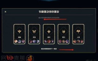 s13英雄联盟怎么打排位赛，lols3排位机制？