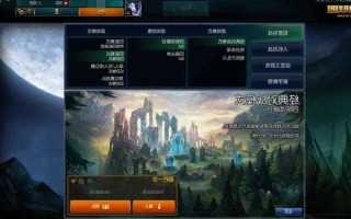 英雄联盟s13娱乐模式，lol2021娱乐模式？