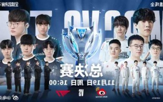 英雄联盟s13资格，英雄联盟S13资格赛今日开打!BDS vs GG 你看好谁?？