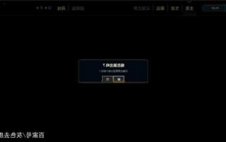 s13英雄联盟客户端bug，英雄联盟客户端不完整！