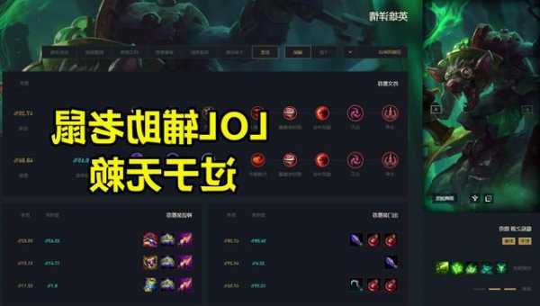 英雄联盟s13结果怎么看？s13 lol？-第1张图片-平阳县乌魄百货商行