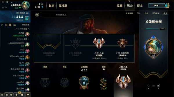 英雄联盟s13最强王者框，王者框lol2020？-第1张图片-平阳县乌魄百货商行