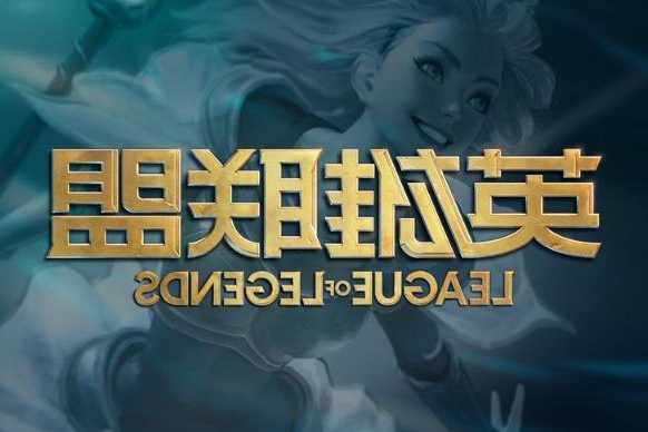 s13英雄联盟比赛直播在哪看，s13 lol！-第3张图片-平阳县乌魄百货商行