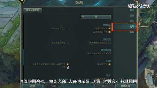 英雄联盟s13游戏设置，2021英雄联盟设置？-第1张图片-平阳县乌魄百货商行