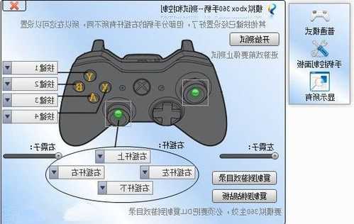 英雄联盟s13模拟器怎么用手柄，lol手游用模拟器玩 操作指令怎么样的？-第2张图片-平阳县乌魄百货商行