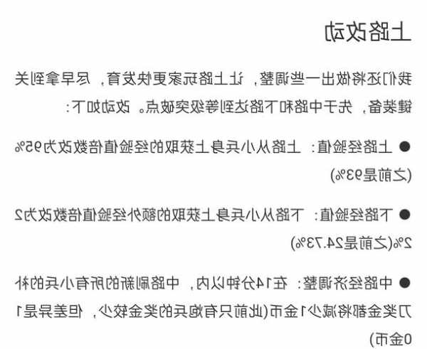 s13英雄联盟规则详解？s13英雄联盟规则详解大全？-第3张图片-平阳县乌魄百货商行