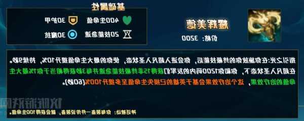 英雄联盟乌鸦出装最新版本s13，英雄联盟乌鸦出装最新版本s13？-第3张图片-平阳县乌魄百货商行