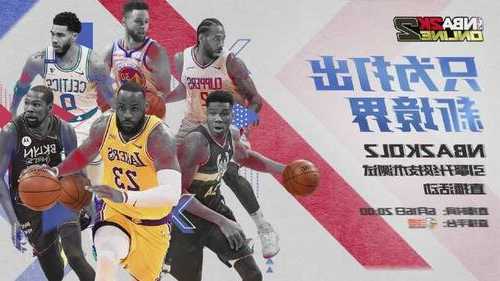 nba和英雄联盟s13？lol和nba哪个影响力大？-第3张图片-平阳县乌魄百货商行