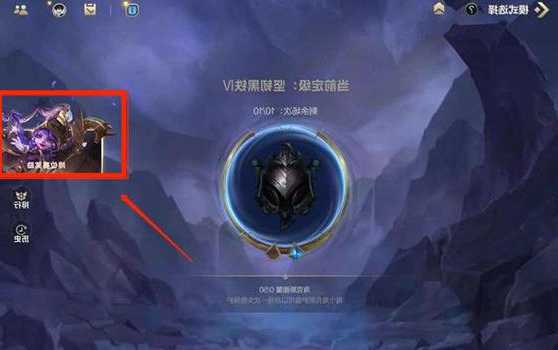 英雄联盟S13奖励，lol s1赛季奖励？-第1张图片-平阳县乌魄百货商行