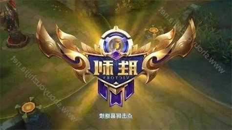 英雄联盟s13门票从哪里能买，lol s11门票？-第2张图片-平阳县乌魄百货商行