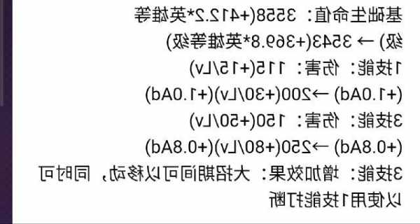 英雄联盟s13赛季时间表最新版，英雄联盟s13赛季时间表最新版？-第1张图片-平阳县乌魄百货商行