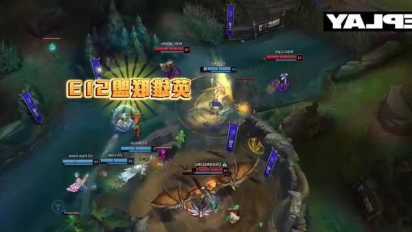 英雄联盟s13比赛视频在线观看，s13 lol！-第1张图片-平阳县乌魄百货商行