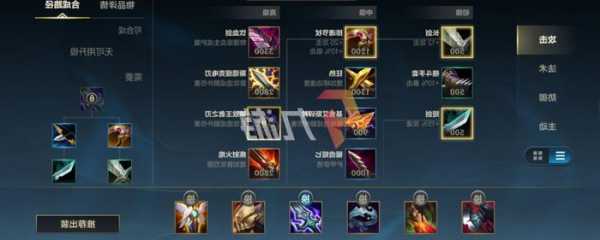 英雄联盟s13剑魔出装？lol2021剑魔出装？-第3张图片-平阳县乌魄百货商行