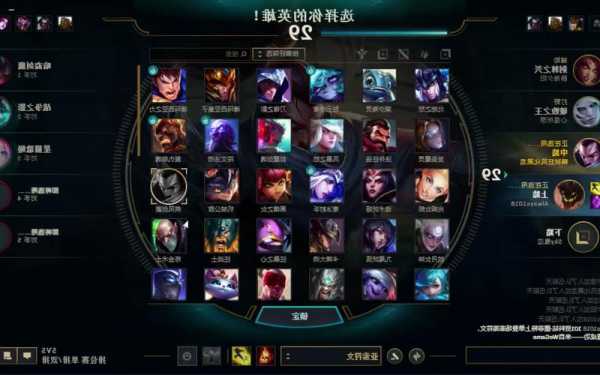 英雄联盟s13最强阵容，lol131英雄？-第2张图片-平阳县乌魄百货商行