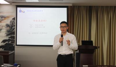 百万沙场还衣襟 一书相邀定乾坤 ——业务知识培训专题打卡：第四讲