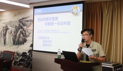 小系百姓民生网 大到国家经技梁 ——业务知识培训专题打卡：第六讲-商务谈判