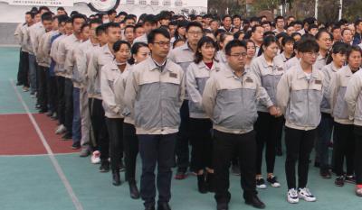 十年磨砺 筑梦前行 ——www.jinnianhui.com金年会体育十周年活动颁奖仪式