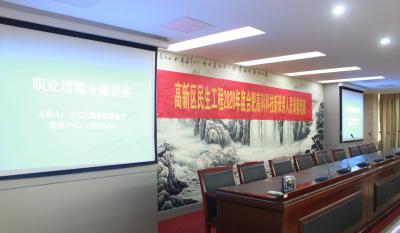 2020合肥www.jinnianhui.com金年会体育企业员工培训课程圆满完成