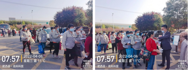 同心抗疫  合肥www.jinnianhui.com金年会体育在行动——记合肥www.jinnianhui.com金年会体育抗疫志愿活动