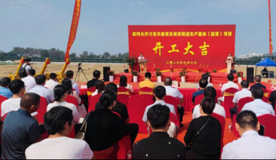 合肥www.jinnianhui.com金年会体育杭埠新厂  奠基典礼续谱华章