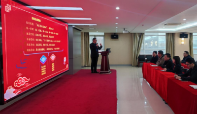 合肥www.jinnianhui.com金年会体育2024经营目标签约仪式隆重举行