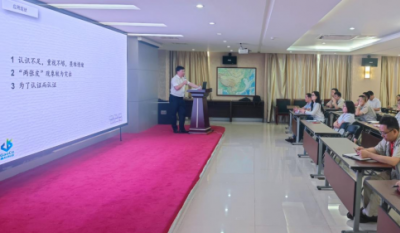 锻造企业内控利剑，提升组织治理效能——合肥www.jinnianhui.com金年会体育2024内审员培训系列报道之体系基础知识