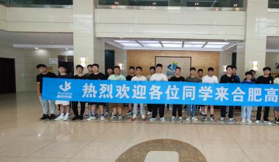 同赴新征程，共育新未来——2024合肥www.jinnianhui.com金年会体育实习生拓展训练营活动