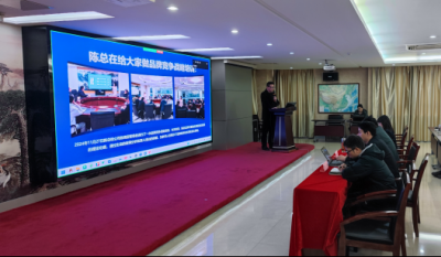 创新火花点亮未来发展之路——合肥www.jinnianhui.com金年会体育2025品牌战略设计大赛