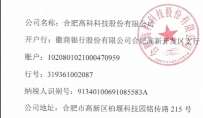 合肥www.jinnianhui.com金年会体育安全、环保、职业健康？槟甓确务项目